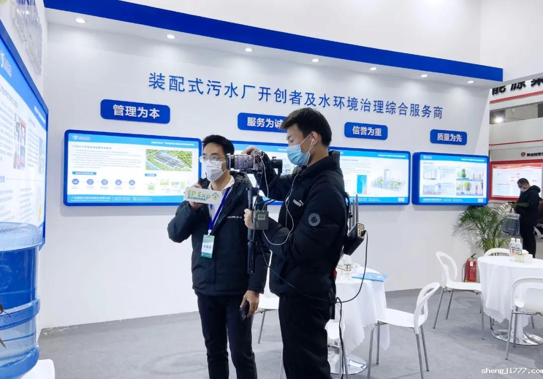 优米app赚钱悠米直播nba亮相2021第六届西安国际环保产业博览会