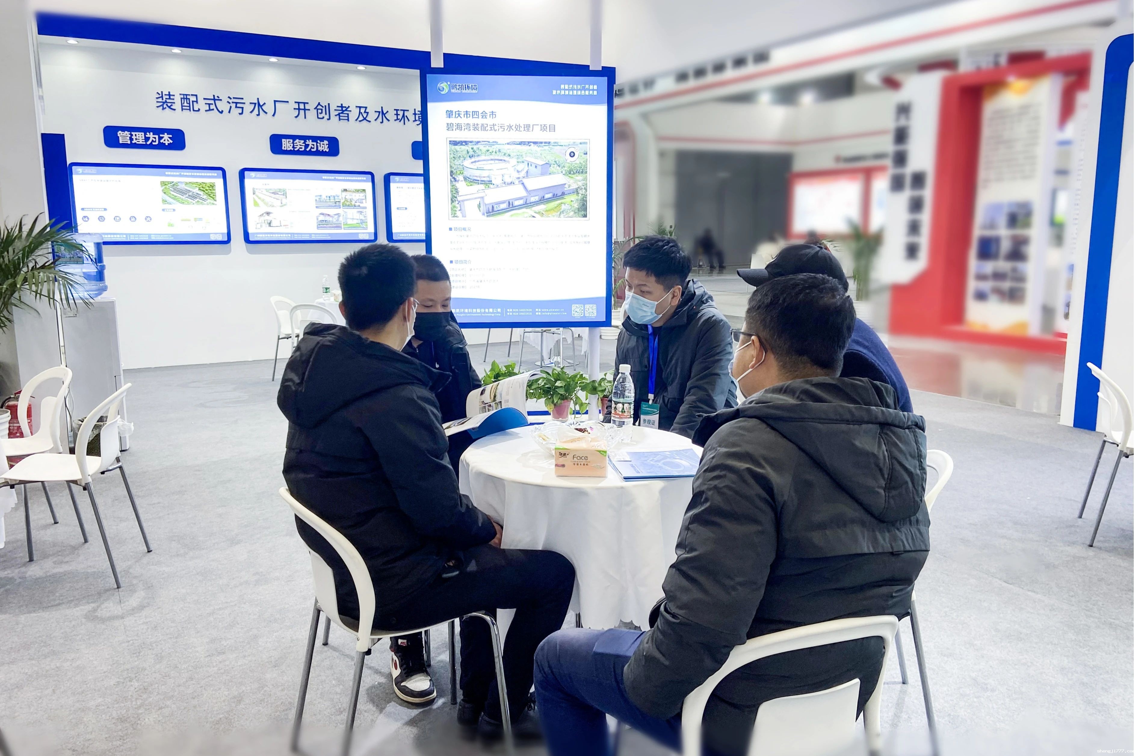 优米app赚钱悠米直播nba亮相2021第六届西安国际环保产业博览会