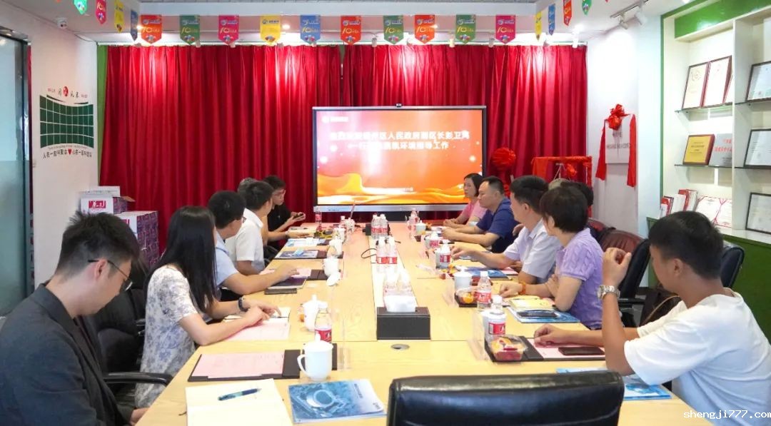 肇庆市端州区人民政府副区长彭卫鸿领导一行莅临优米app赚钱考察调研