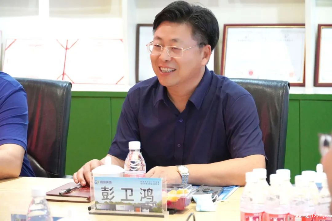 肇庆市端州区人民政府副区长彭卫鸿领导一行莅临优米app赚钱考察调研