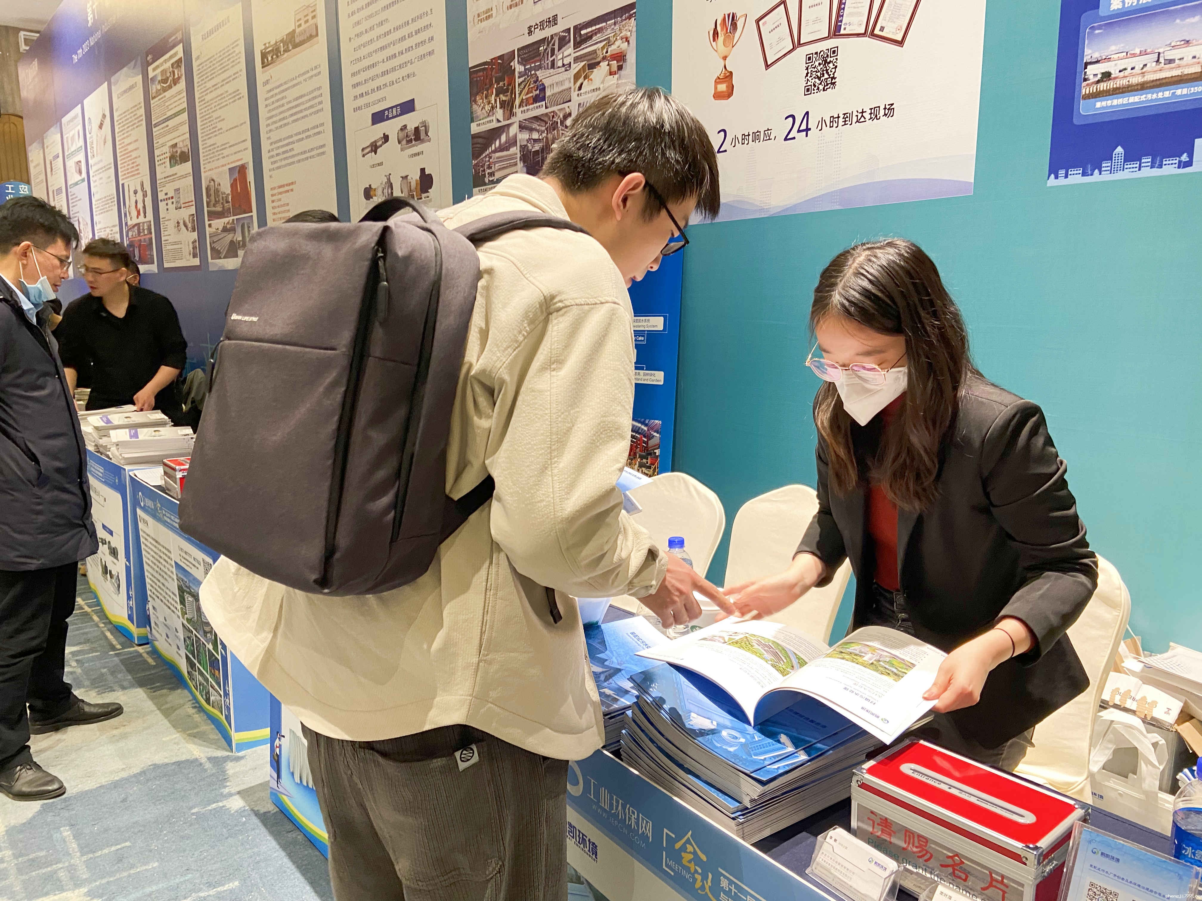 鹏凯圆-悠米直播nba亮相杭州