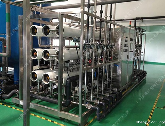 浓水回用系统
