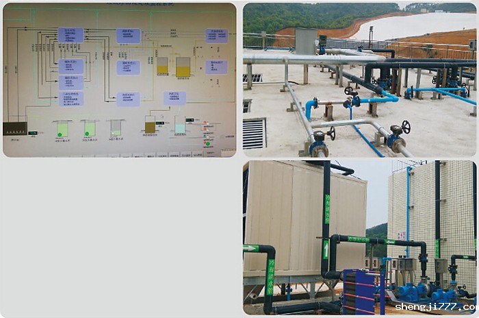 垃圾渗透液处理系统