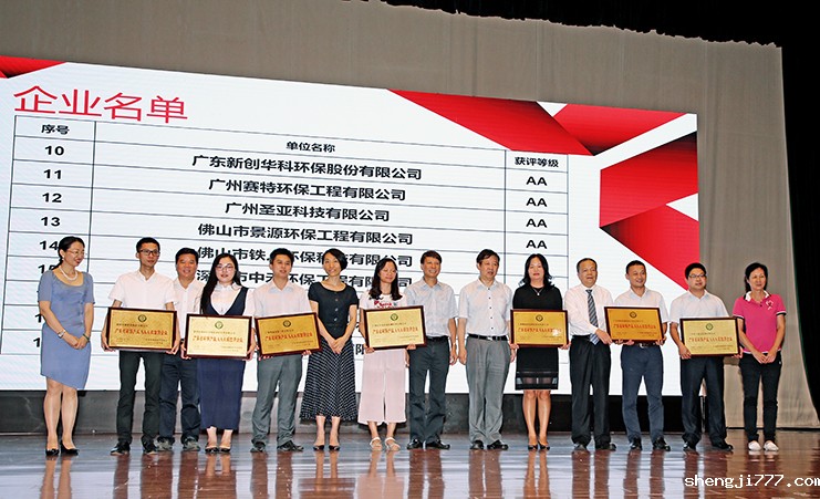 343.jpg 优米app赚钱副总经理刘秀平(右5)上台领奖