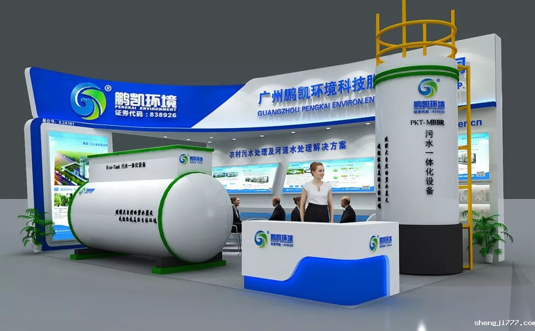 黑臭河道水处理