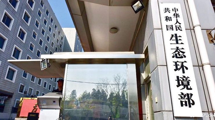 生态环境部:将农村污染治理纳入中央环保督察范畴!