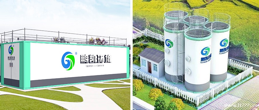 鹏凯塔(PK Tower)、鹏凯箱(E-co Box)