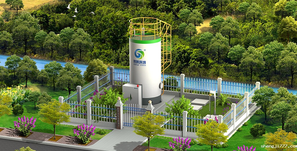 村镇污水处理鹏凯塔