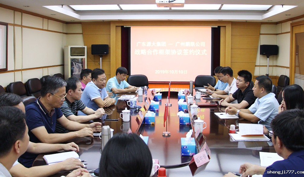 热烈祝贺优米app赚钱与源大集团达成战略合作