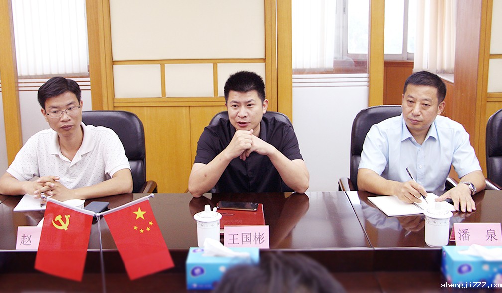 优米app赚钱董事长王国彬发表讲话