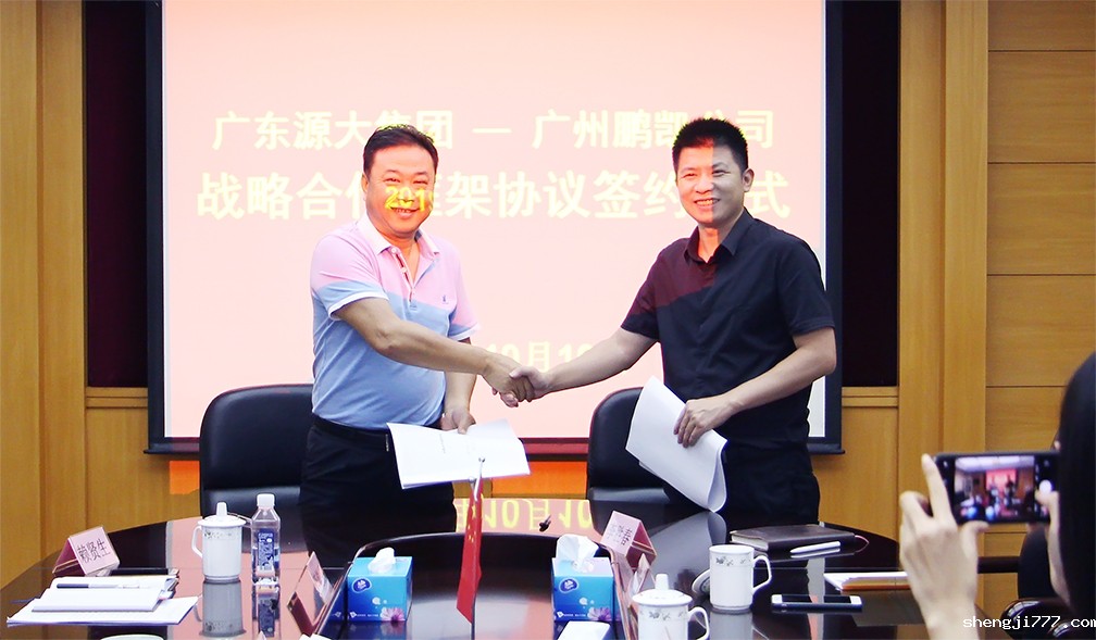 优米app赚钱与源大集团达成战略合作