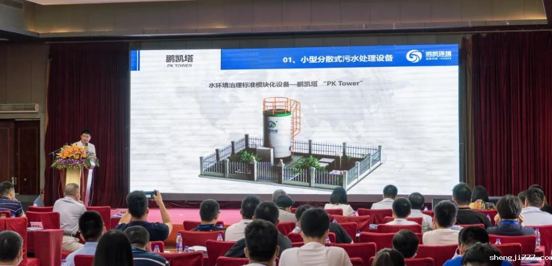 悠米直播nba—鹏凯塔