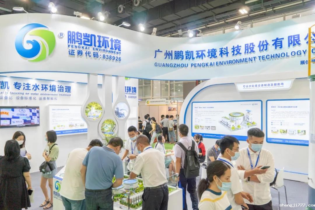 悠米直播nba亮相论坛