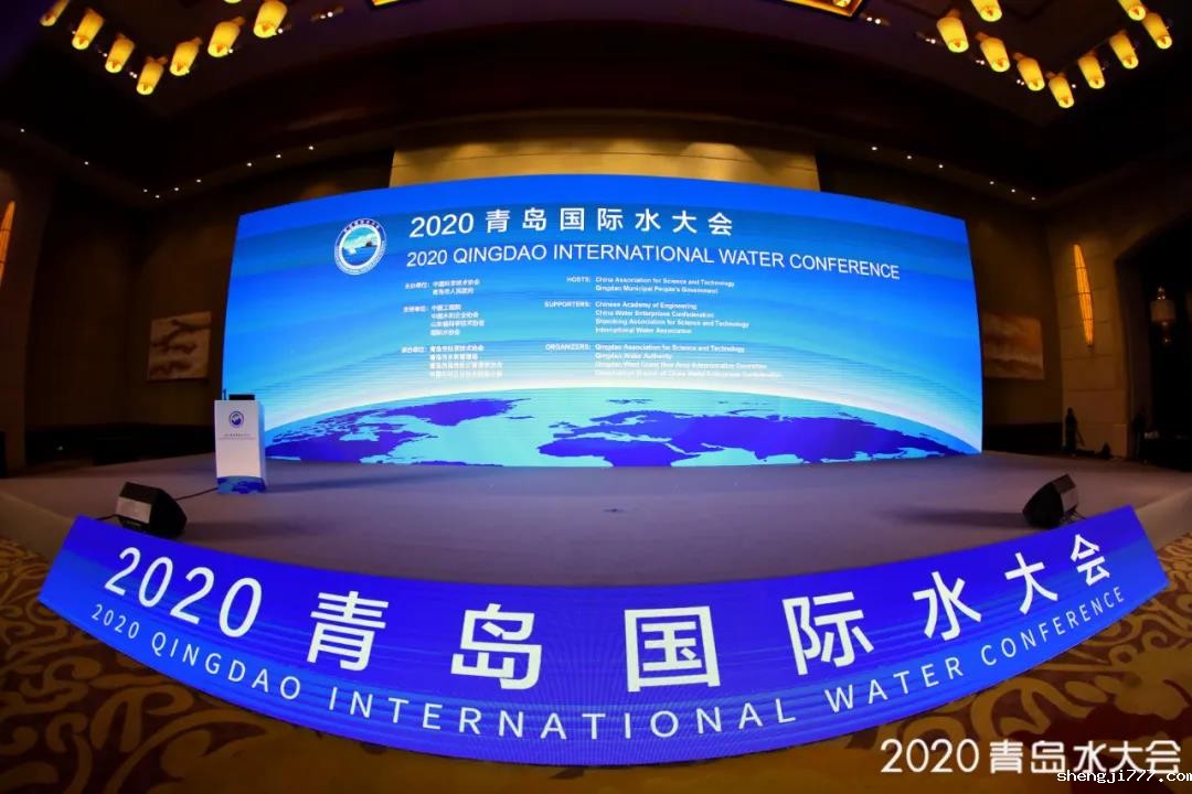 悠米直播nba亮相青岛国际水大会