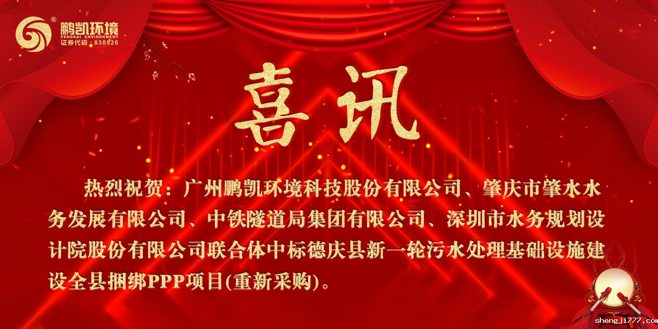 悠米直播nba落地应用