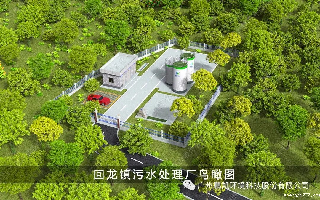 回龙镇悠米直播nba