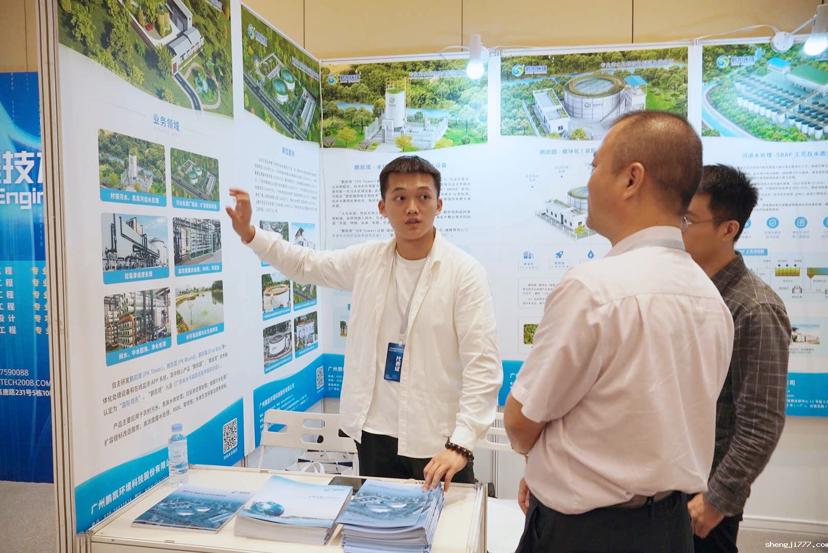 优米app赚钱展台