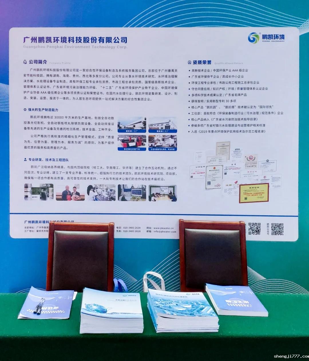 优米app赚钱展台