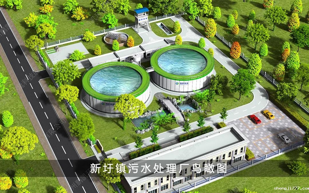 肇庆市德庆县PPP污水处理工程项目(15500吨/日)