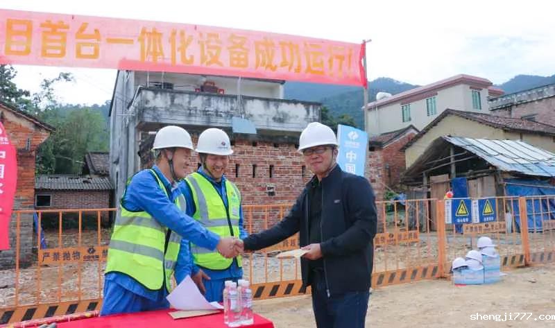 优米app赚钱-肇庆市鼎湖区城镇污水处理项目首套一体化设备成功运行