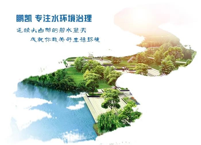 优米app赚钱 专注水环境治理