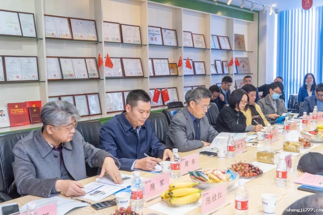 模块化装配式污水处理系统技术交流沙龙暨环保人俱乐部成立会 会议现场 图片