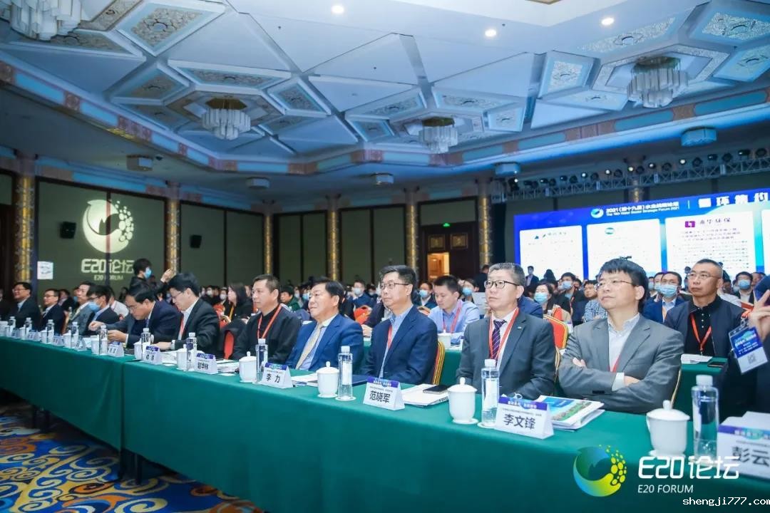 鹏凯悠米直播nba亮相2021(第十九届)水业战略论坛