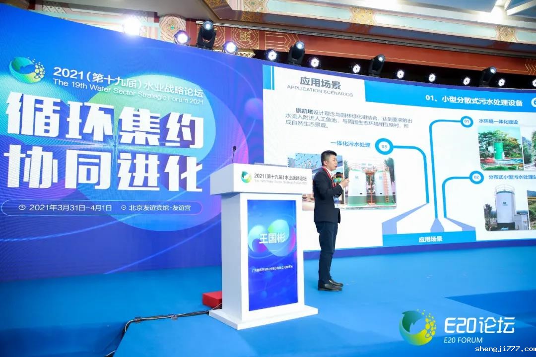 介绍鹏凯塔应用场景