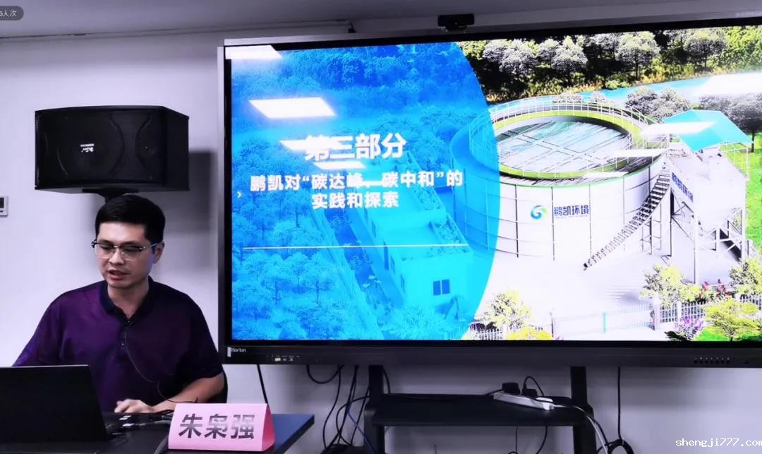 低碳高效悠米直播nba