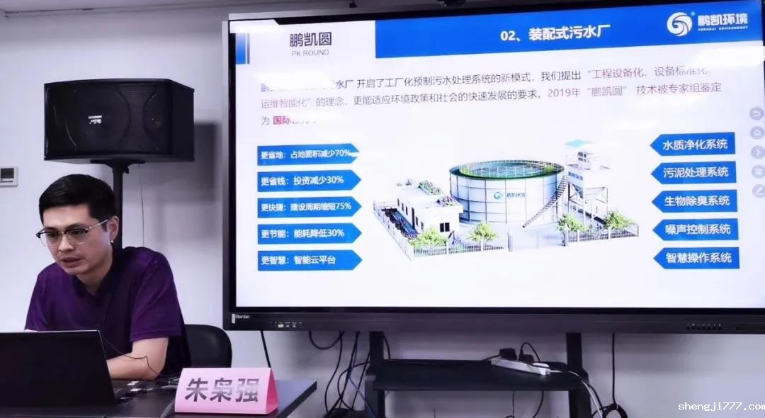 低碳高效悠米直播nba优势