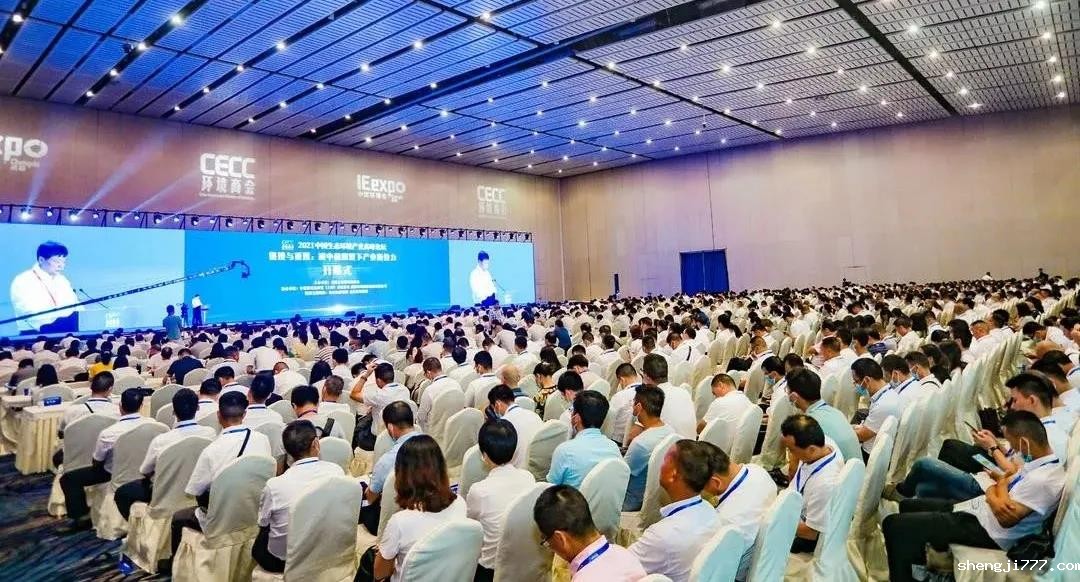 第三届中国环博会成都展