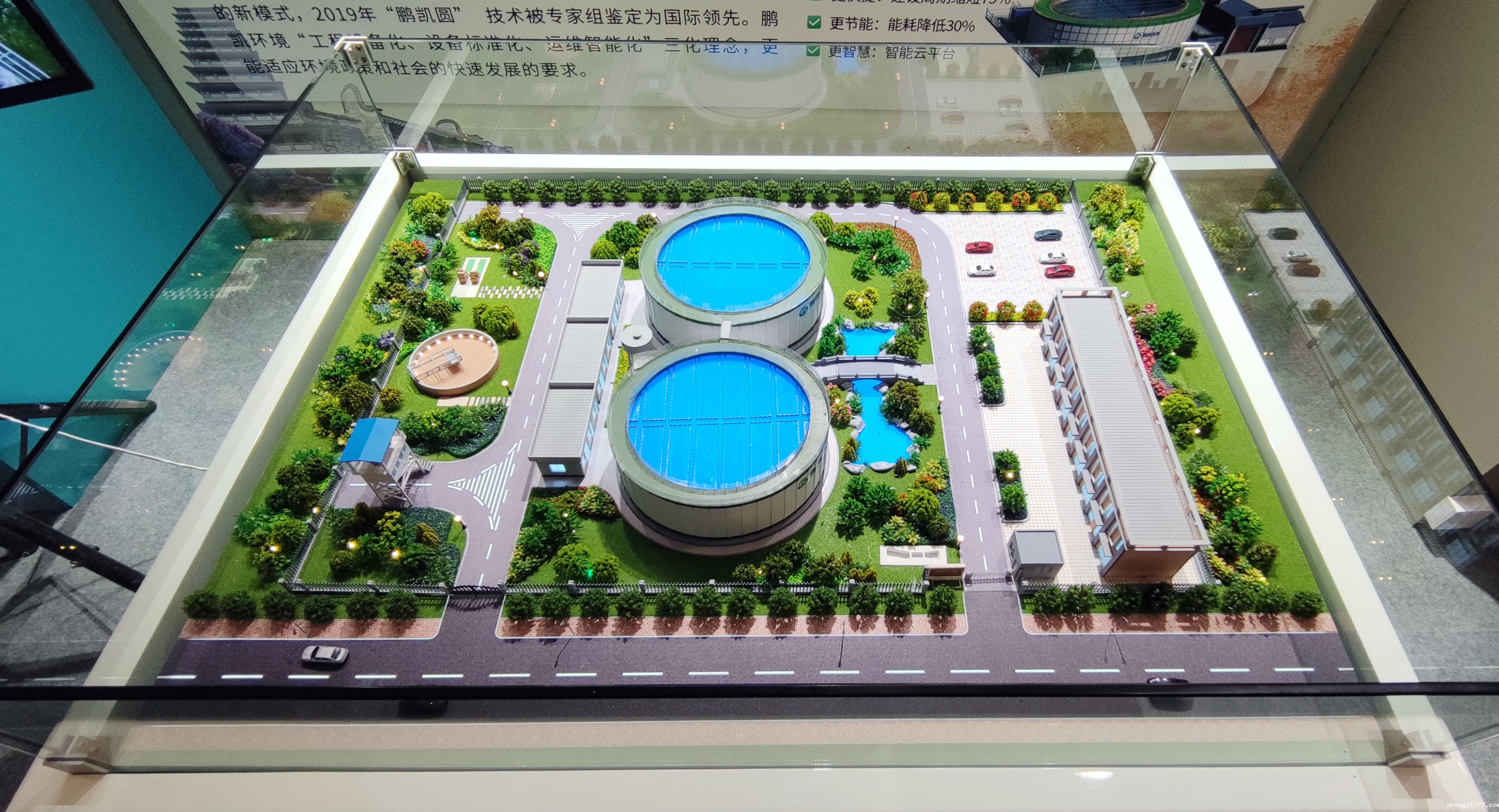 鹏凯圆-低碳高效悠米直播nba