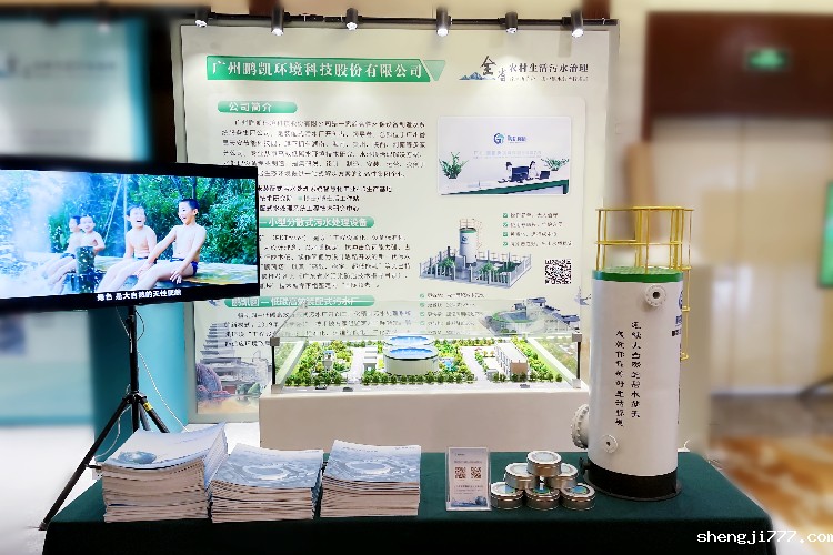 优米app赚钱展台