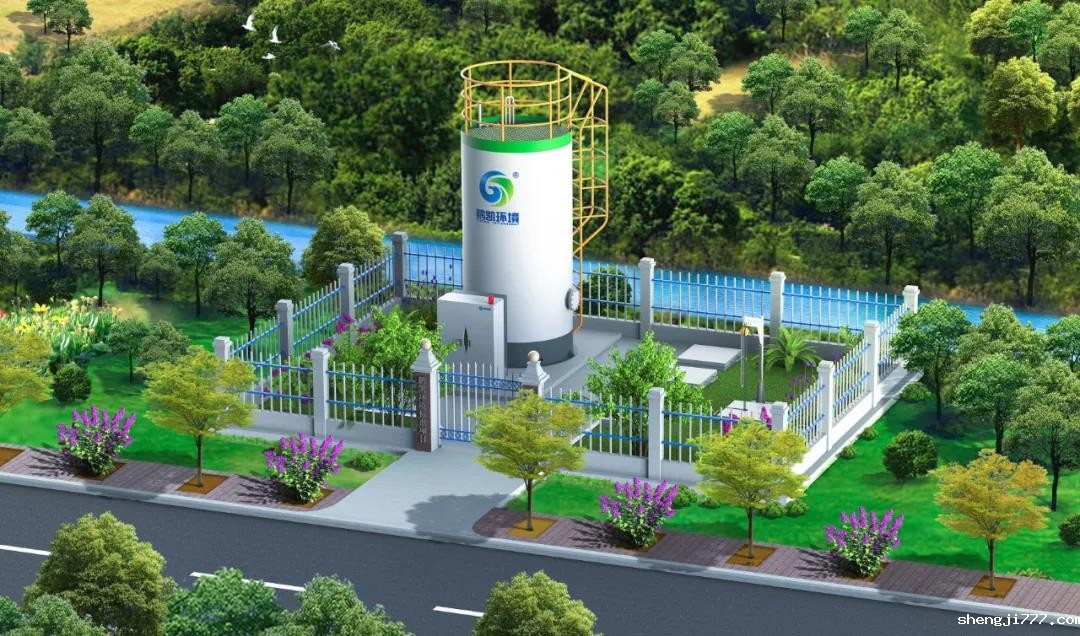 鹏凯塔-小型分散式污水处理设备