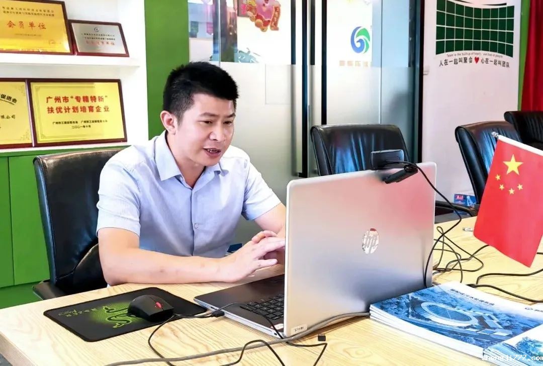 优米app赚钱董事长王国彬先生分享《城镇污水处理及其资源化路径的探索和实践》