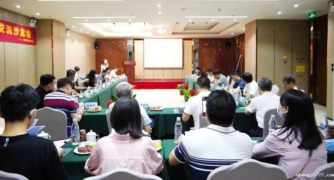 环保人俱乐部第十期技术交流沙龙会