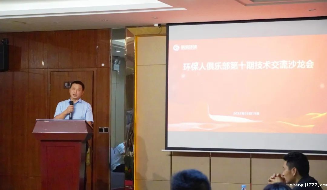 优米app赚钱常务副总经理潘泉致欢迎辞