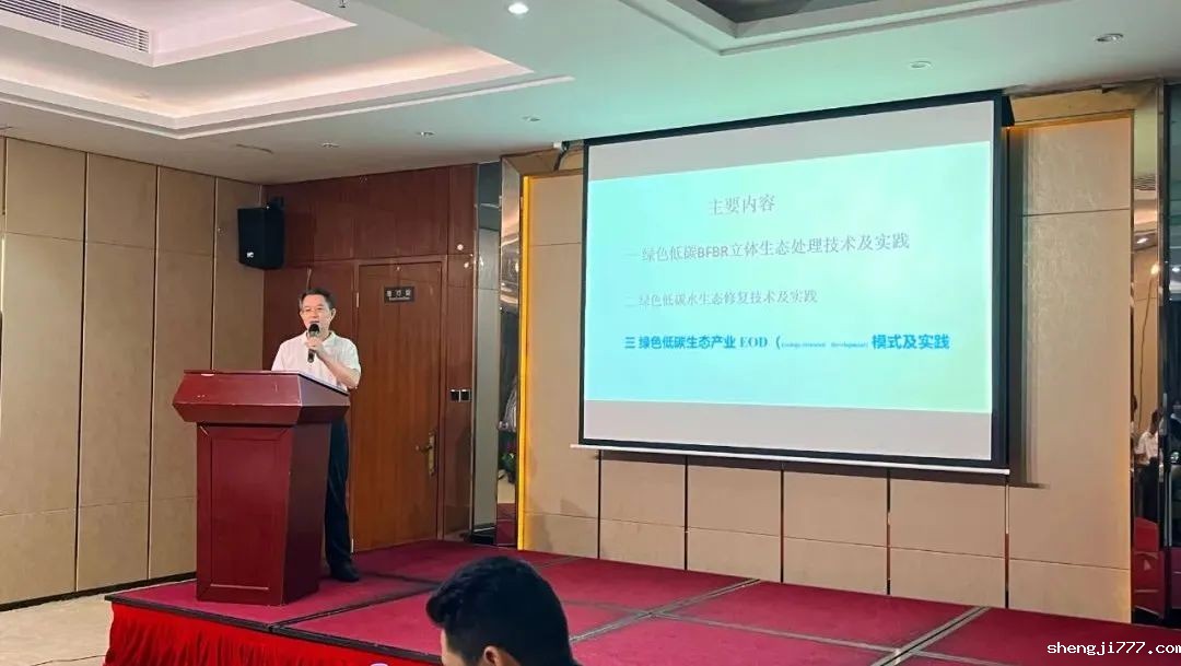 华南师范大学肖羽堂教授作技术分享