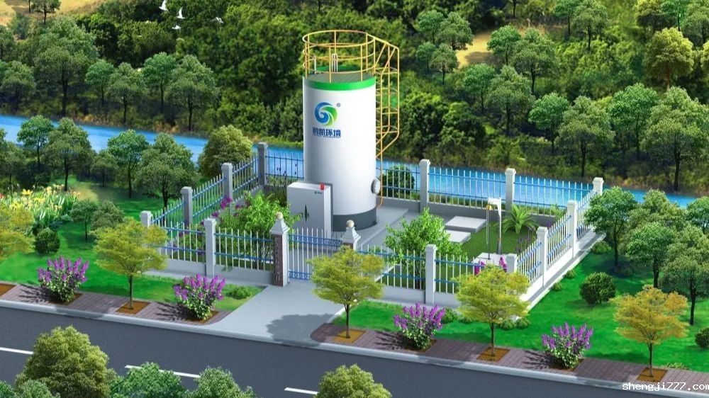 鹏凯塔-小型分散式污水处理设备