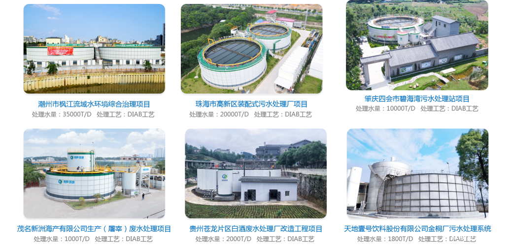 鹏凯圆-悠米直播nba工程案例