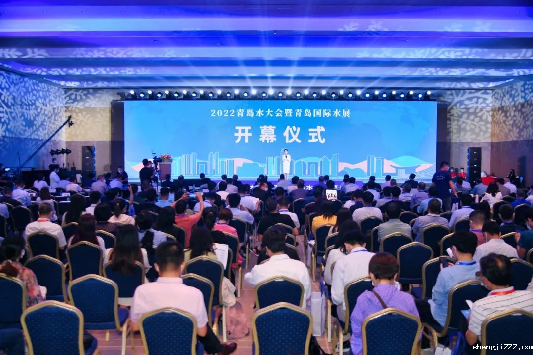 优米app赚钱亮相2022(第十七届)青岛国际水大会暨青岛国际水展