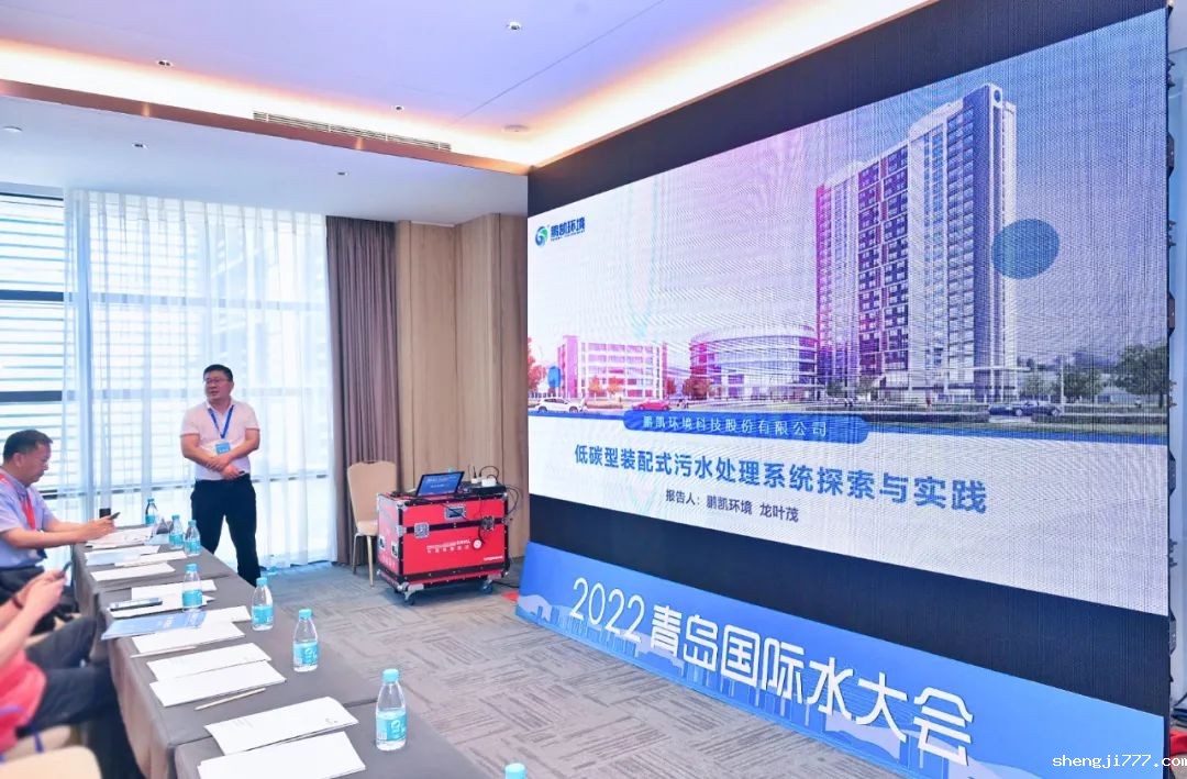 优米app赚钱市场总监龙叶茂先生作专题演讲