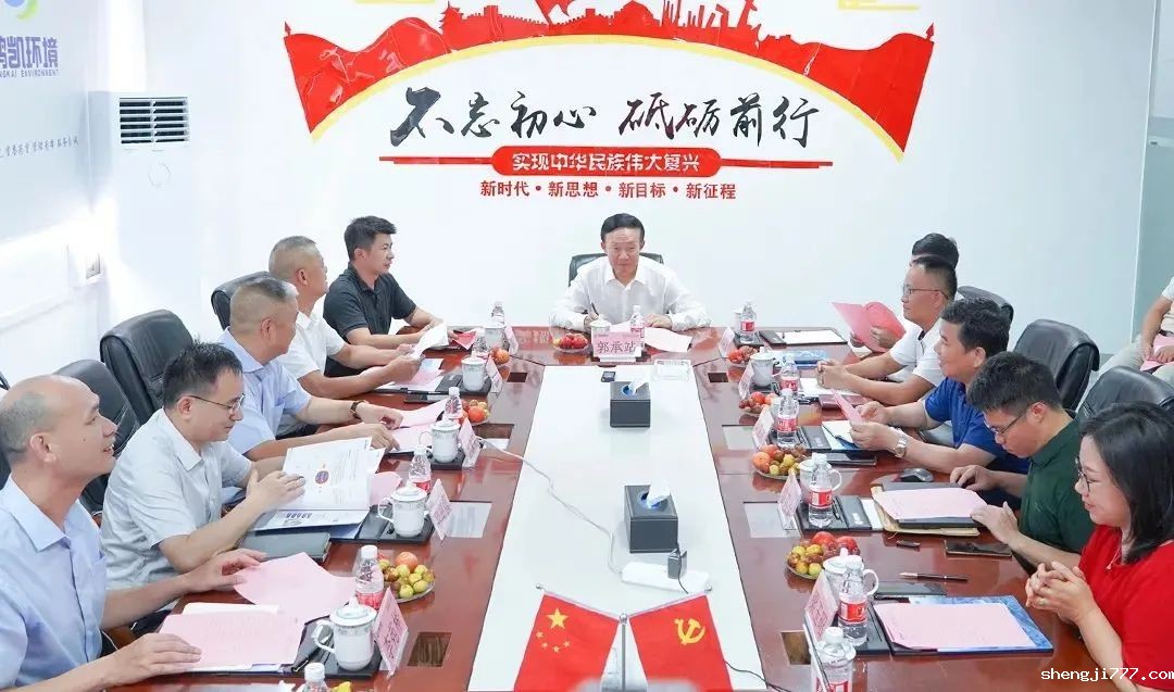 中国环境保护产业协会党委书记、会长郭承站一行领导莅临鹏凯考察指导工作