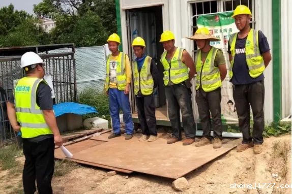 有条不紊扎实推进各项工作 图片