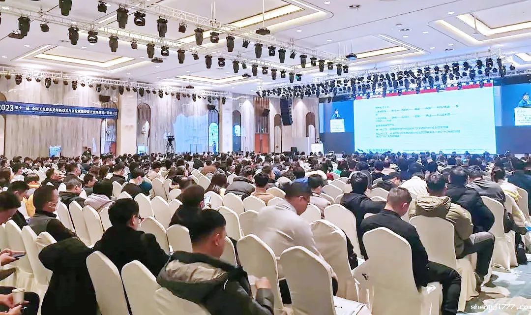 优米app赚钱精彩亮相第十一届2023全国工业废水处理新技术与研发成果交流大会暨供需对接研讨会