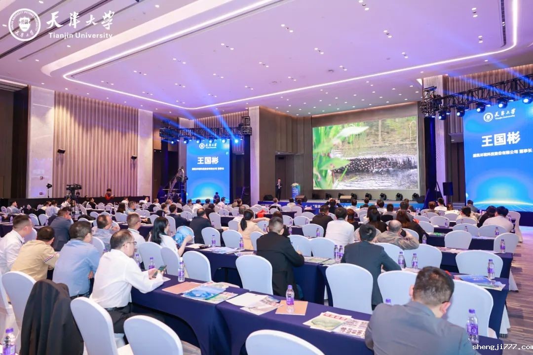 “探索产业突围 构建全国统一大市场”高峰论坛暨环保一家人年会