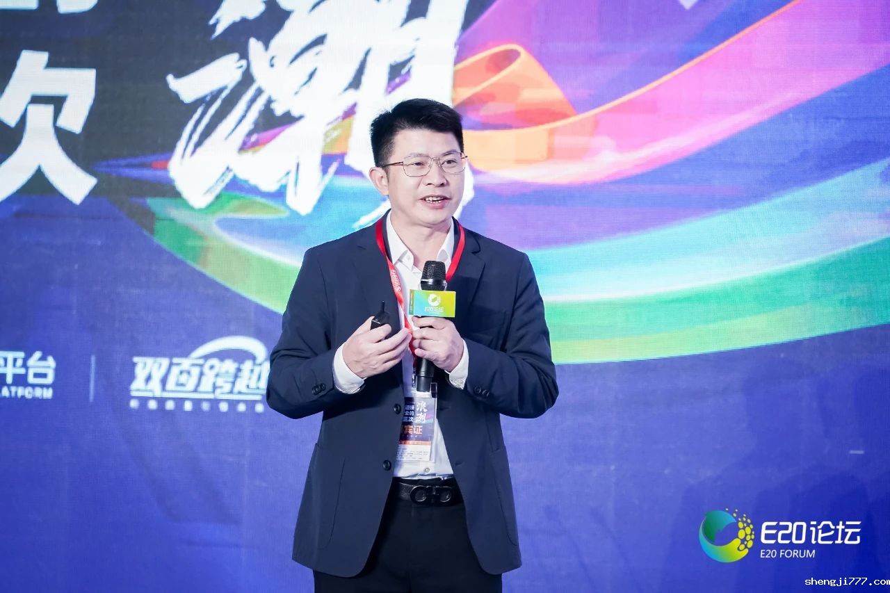 优米app赚钱董事长王国彬先生作主题演讲