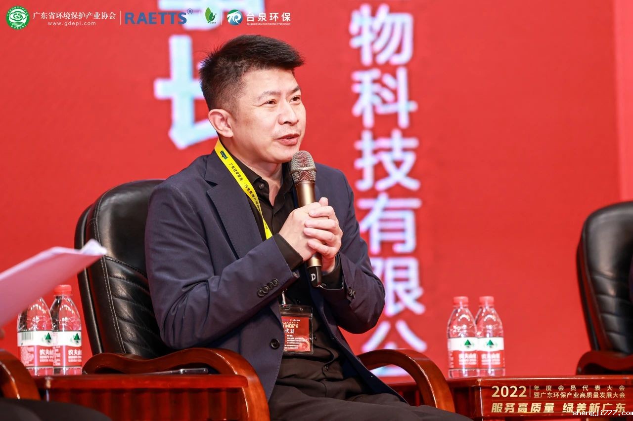 优米app赚钱董事长王国彬先生分享高质量发展实践路径