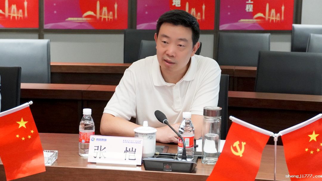 贵州省遵义市余庆县委书记张恺发表讲话