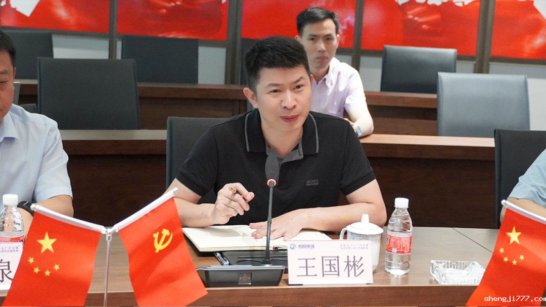 优米app赚钱董事长王国彬作工作汇报